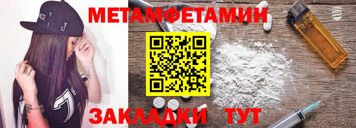 Amphetamine 98%  Вход с VPN  АМФ  Кирово-Чепецк 