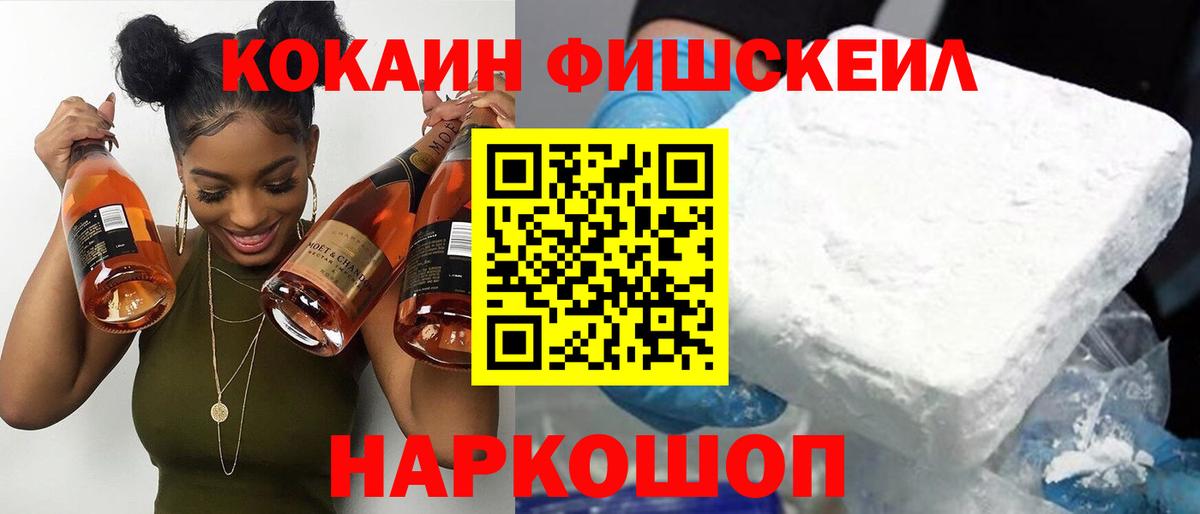 Кирово-Чепецк  Cocaine 98%  КОКАИН  Cocaine 99%  Вход с VPN 