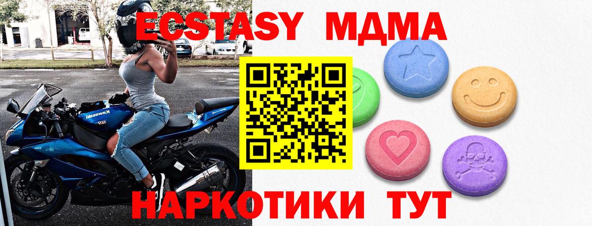 Ecstasy Philipp Plein Кирово-Чепецк