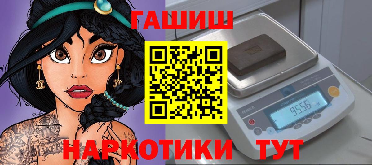Гашиш индика сатива Кирово-Чепецк