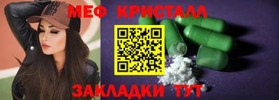 мефедрон VHQ Коммунар