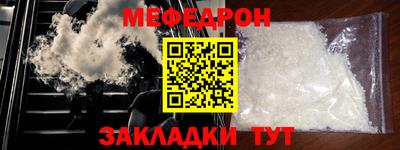 MESCALINE Комсомольск-на-Амуре