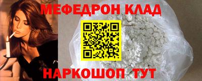 молекула духа Кимры