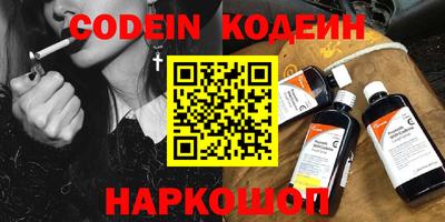 молекула духа Кимры