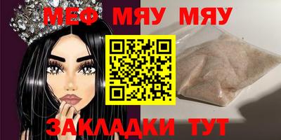 мефедрон VHQ Коммунар