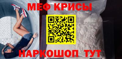 мефедрон VHQ Коммунар