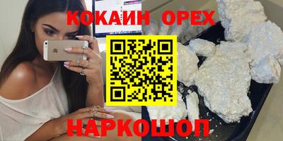 таблы Конаково
