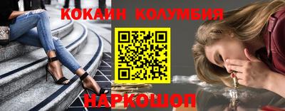 таблы Конаково