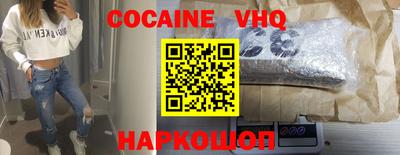мефедрон VHQ Коммунар