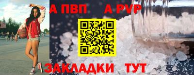 сатива Кинель