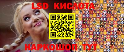 MESCALINE Комсомольск-на-Амуре