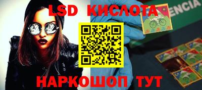 мефедрон VHQ Коммунар