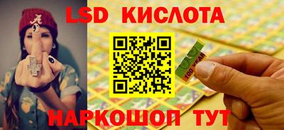 сатива Кинель