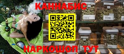 MESCALINE Комсомольск-на-Амуре