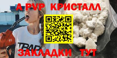 MESCALINE Комсомольск-на-Амуре
