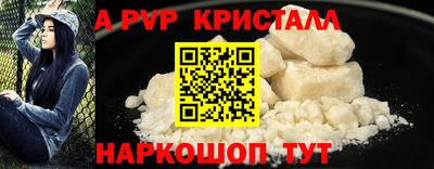 дурь Кингисепп