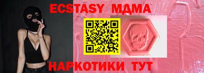 таблы Конаково