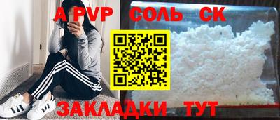 сатива Кинель