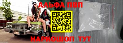 мефедрон VHQ Коммунар