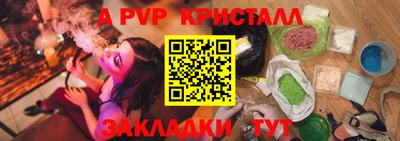 таблы Конаково