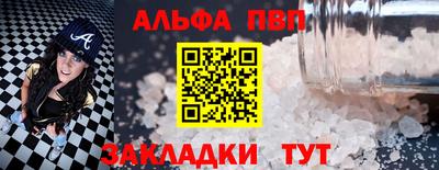 MESCALINE Комсомольск-на-Амуре
