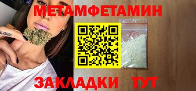MESCALINE Комсомольск-на-Амуре