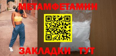 таблы Конаково