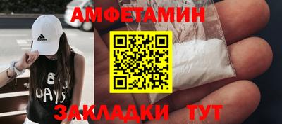 MESCALINE Комсомольск-на-Амуре