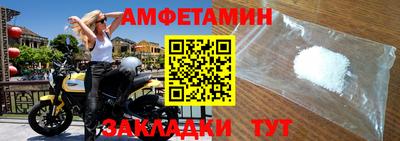 молекула духа Кимры