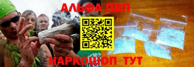 таблы Конаково