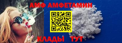 MESCALINE Комсомольск-на-Амуре