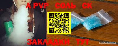 мефедрон VHQ Коммунар