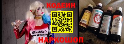 MESCALINE Комсомольск-на-Амуре
