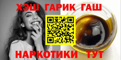 таблы Конаково