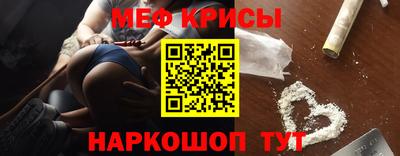 MESCALINE Комсомольск-на-Амуре