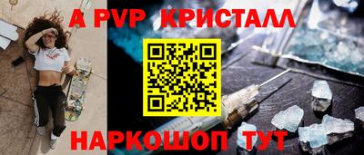 сатива Кинель