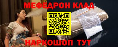 мефедрон VHQ Коммунар