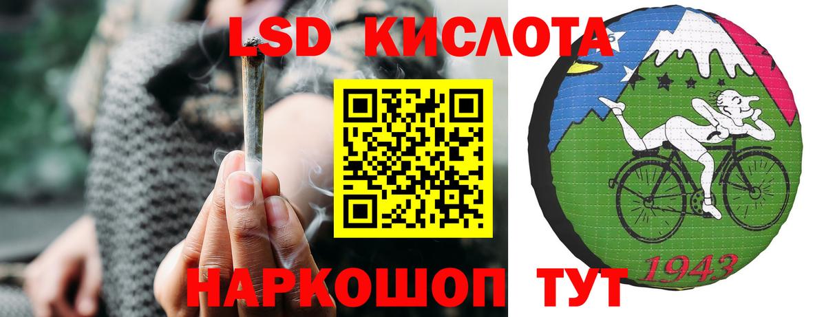 Кирово-Чепецк  LSD-25 экстази кислота  Вход с VPN 