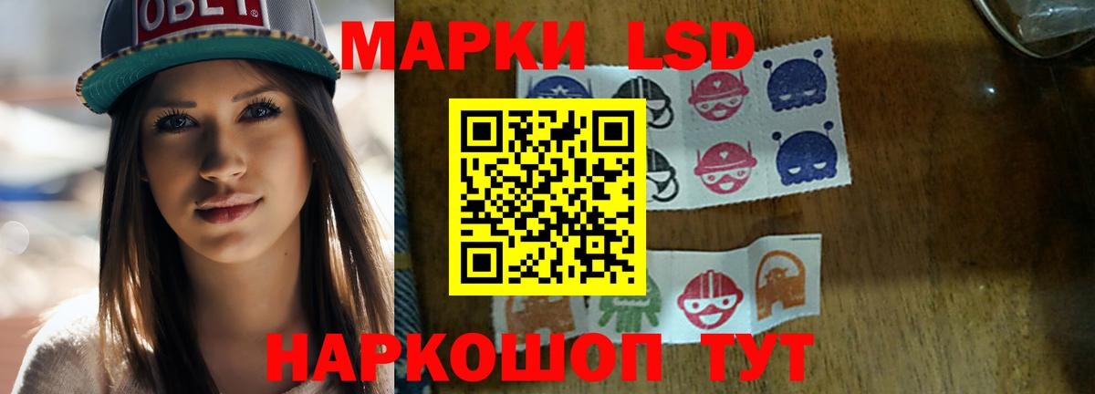 LSD-25 экстази кислота Кирово-Чепецк