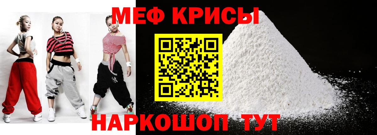 МЕФ мука Кирово-Чепецк