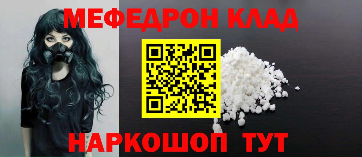 МЕФ VHQ  МЕФ 4 MMC  МЕФ  Кирово-Чепецк  Вход с VPN 