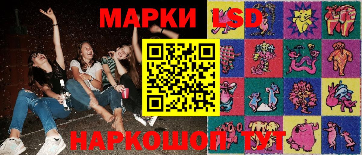 Наркотические марки 1500мкг Кирово-Чепецк