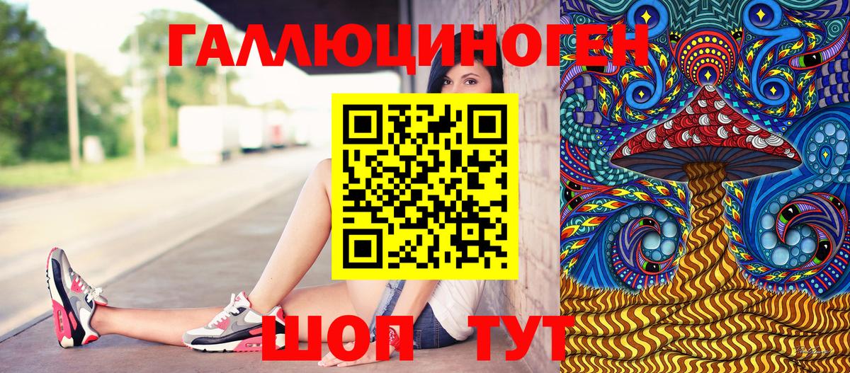 Псилоцибиновые грибы GOLDEN TEACHER  Вход с VPN  Псилоцибиновые грибы Magic Shrooms  Кирово-Чепецк 