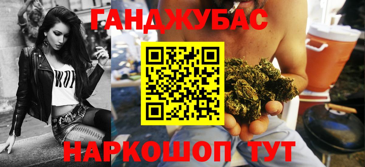 Шишки марихуана THC 21% Кирово-Чепецк